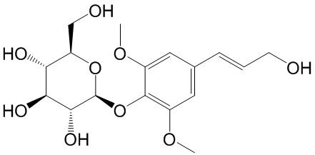 紫丁香苷（标定）