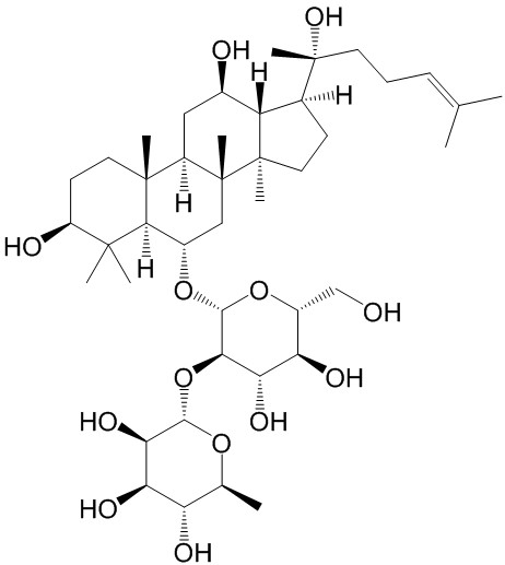 (R型)人参皂苷Rg2